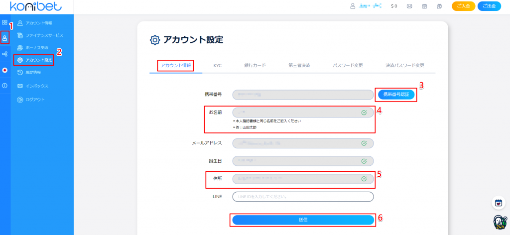 【祝！創業一周年】銀行カード振込