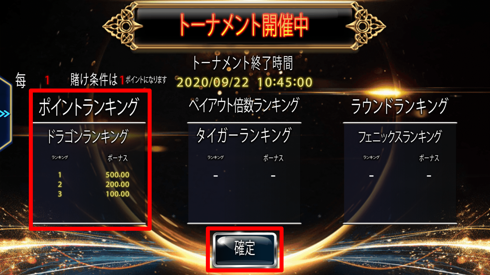 【祝！創業一周年】スーパーVIPとAMEBAトーナメント