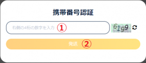 【祝！創業一周年】銀行カード振込