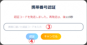【祝！創業一周年】銀行カード振込