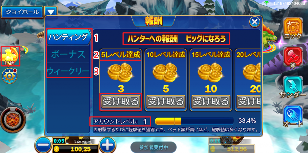 【みんな知りたい】シューティングゲーム★
