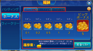 【みんな知りたい】シューティングゲーム★