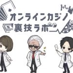 パートナー様の声