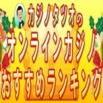 パートナー様の声