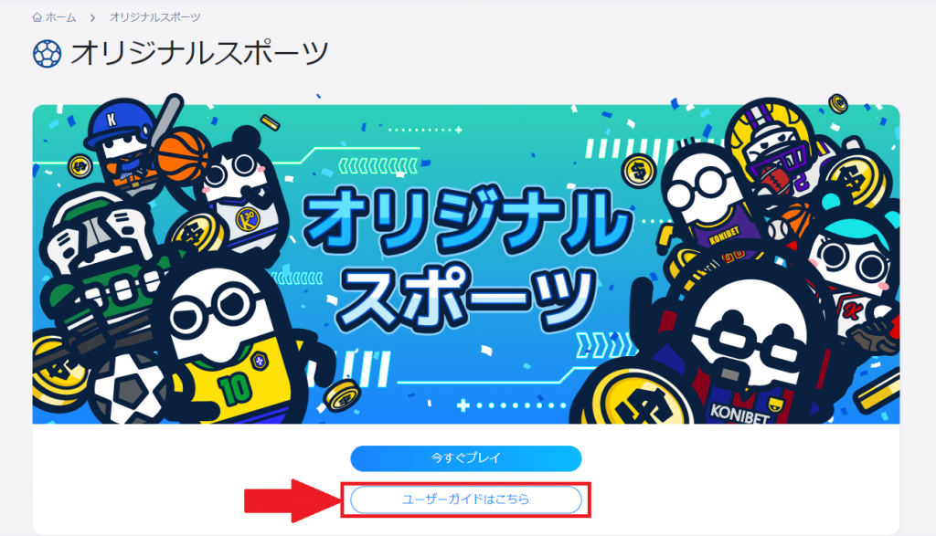欧州CL🏆QFが4/6からスタート<br srcset=