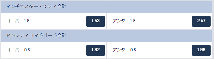 欧州CL🏆QFが4/6からスタート<br srcset=