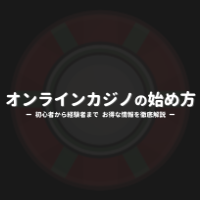 パートナー様の声