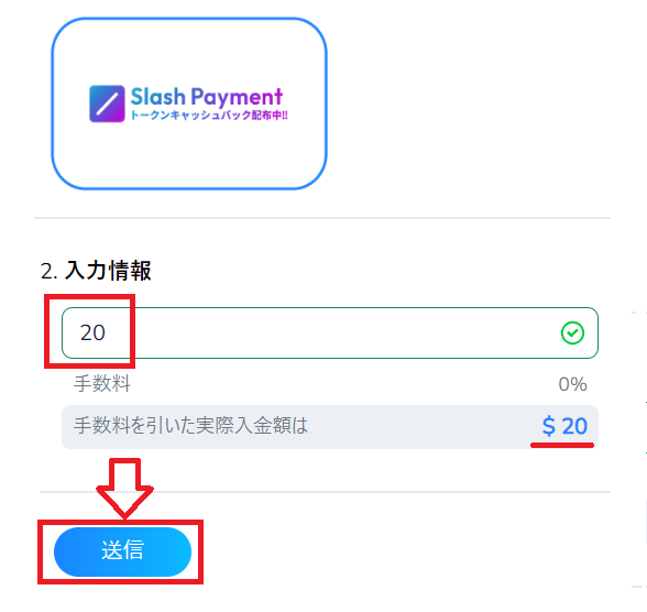 1400種類以上のトークンに対応!!仮想通貨ペイメント「Slash Payment」新導入✨✨-KonilogーKonibet公式ブログー 1400種類以上のトークンに対応!!仮想通貨ペイメント「Slash Payment」新導入✨✨