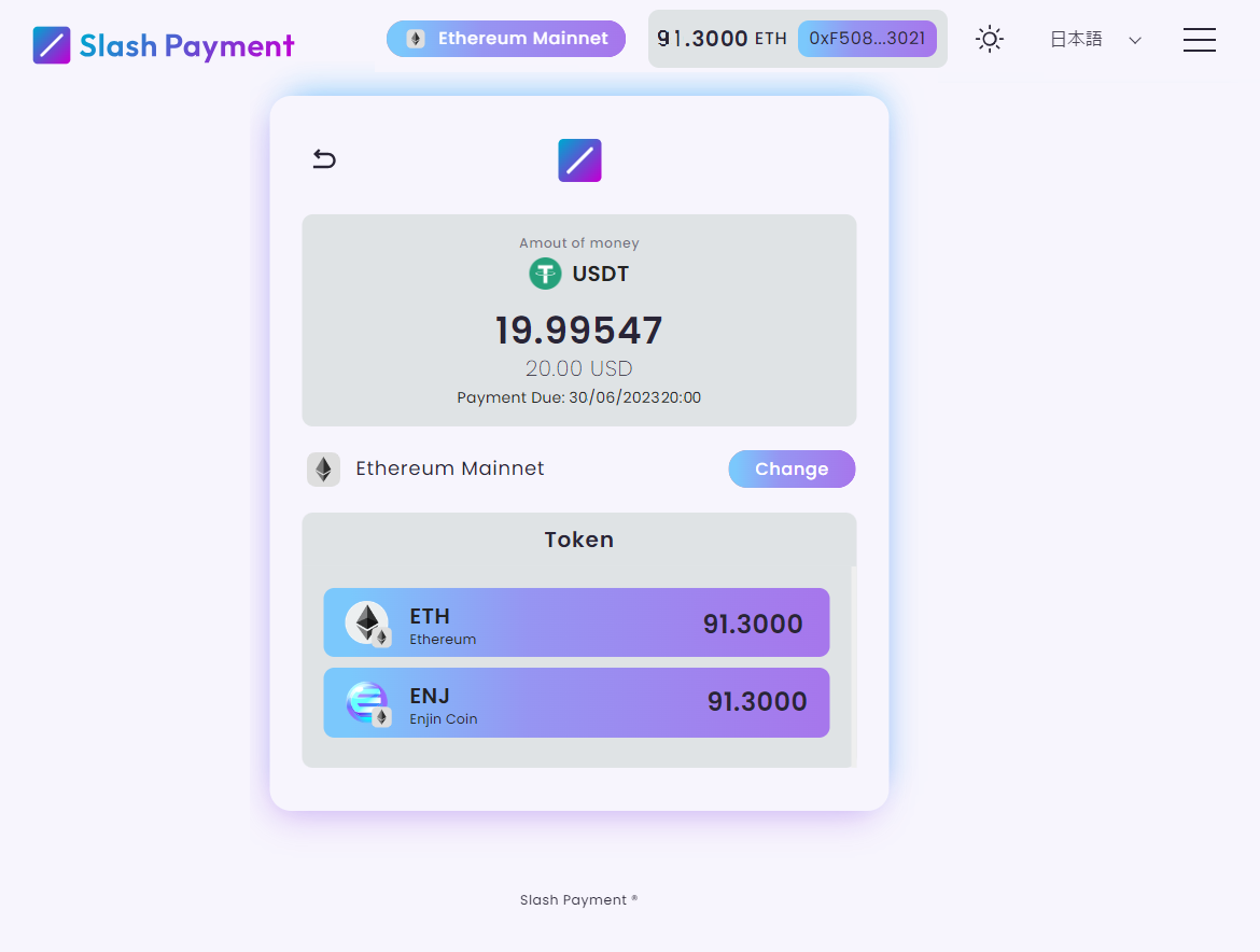 1400種類以上のトークンに対応!!仮想通貨ペイメント「Slash Payment」新導入✨✨-KonilogーKonibet公式ブログー 1400種類以上のトークンに対応!!仮想通貨ペイメント「Slash Payment」新導入✨✨
