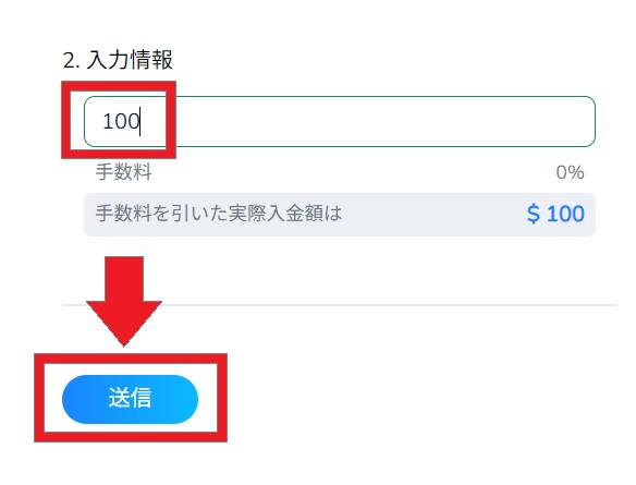 便利な新決済方法「ネットバンク送金」導入!!