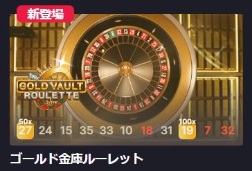 【Evolution主催】September Bet & Win-KonilogーKonibet公式ブログー 【Evolution主催】September Bet & Win