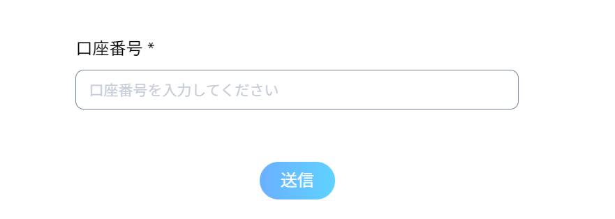 STICPAY(スティックペイ)でスムーズな入出金を！