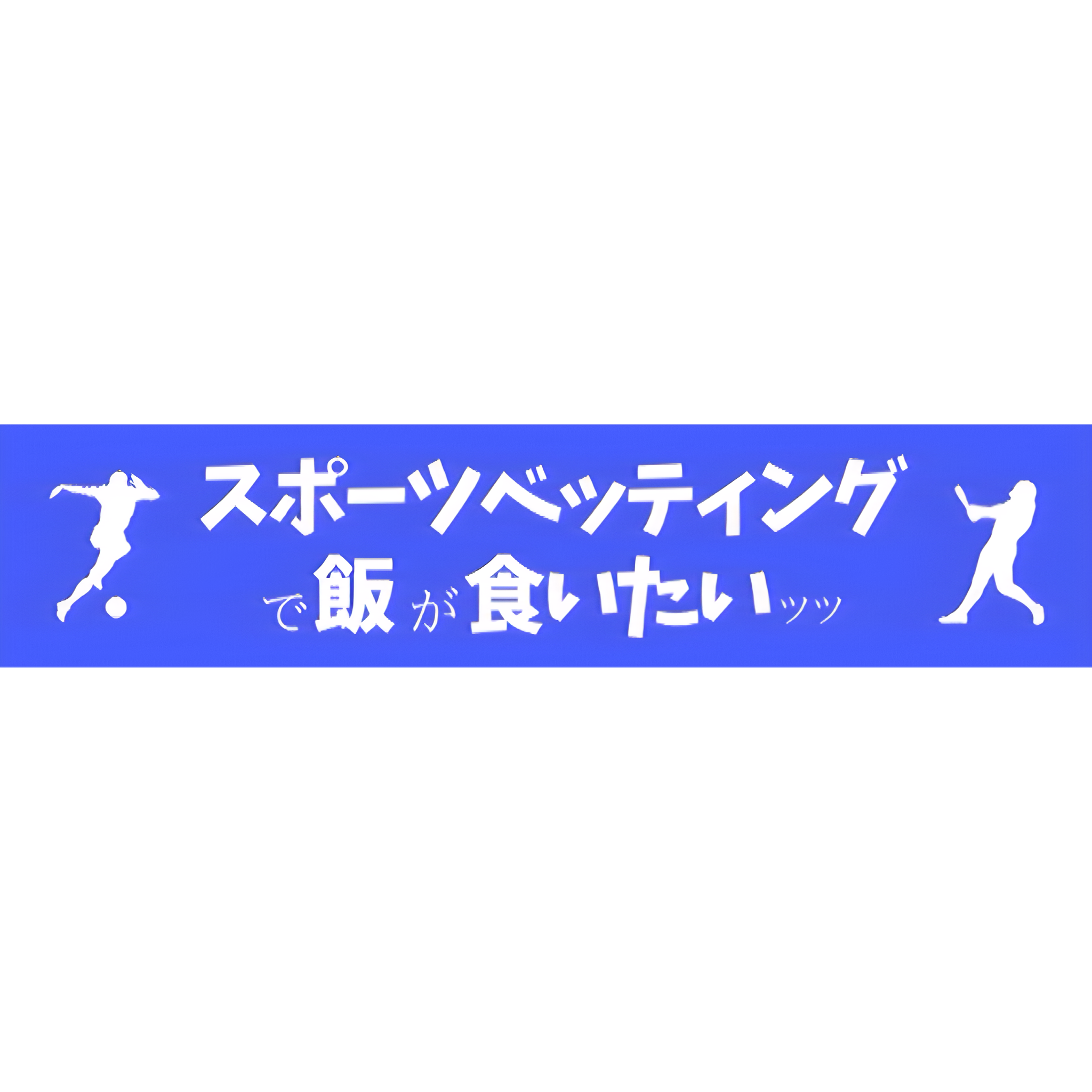 パートナー様の声