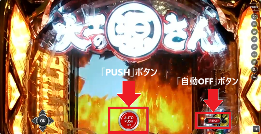 新春新規登録企画体験 ボーナスでコニべで初打ち！