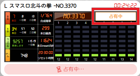 新春新規登録企画体験 ボーナスでコニべで初打ち！