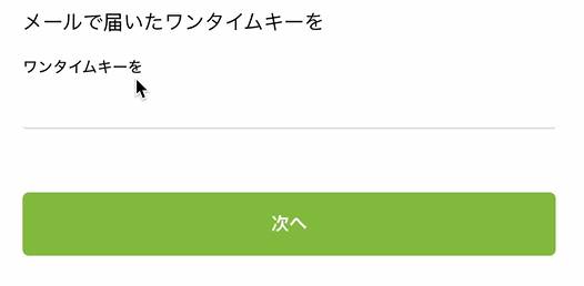 【最新版】コニベットの新ネットバンク送金がもっと速く🚅もっと便利に！