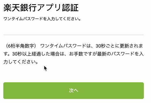 【最新版】コニベットの新ネットバンク送金がもっと速く🚅もっと便利に！