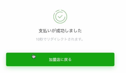 【最新版】コニベットの新ネットバンク送金がもっと速く🚅もっと便利に！