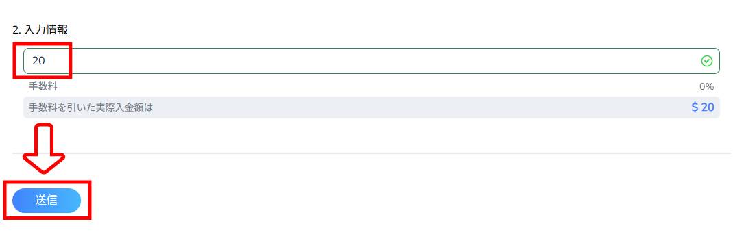 マッチするのはペイだけじゃない！？ コニベットに新決済『Match Pay』登場！