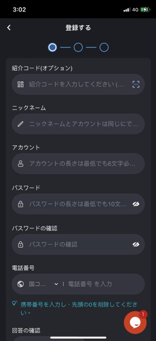 マッチするのはペイだけじゃない！？ コニベットに新決済『Match Pay』登場！
