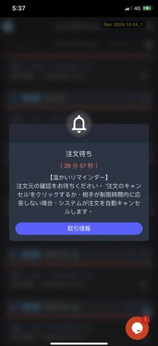 マッチするのはペイだけじゃない！？ コニベットに新決済『Match Pay』登場！