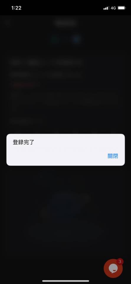 マッチするのはペイだけじゃない！？ コニベットに新決済『Match Pay』登場！