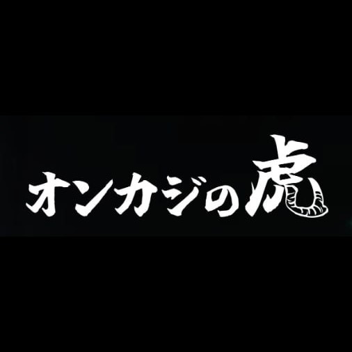 パートナー様の声
