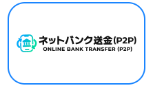 【最新版】コニベットの新ネットバンク送金がもっと速く🚅もっと便利に！