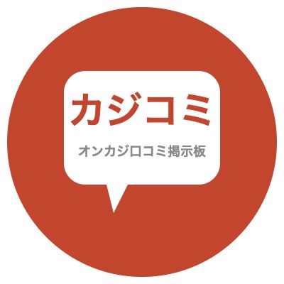 パートナー様の声